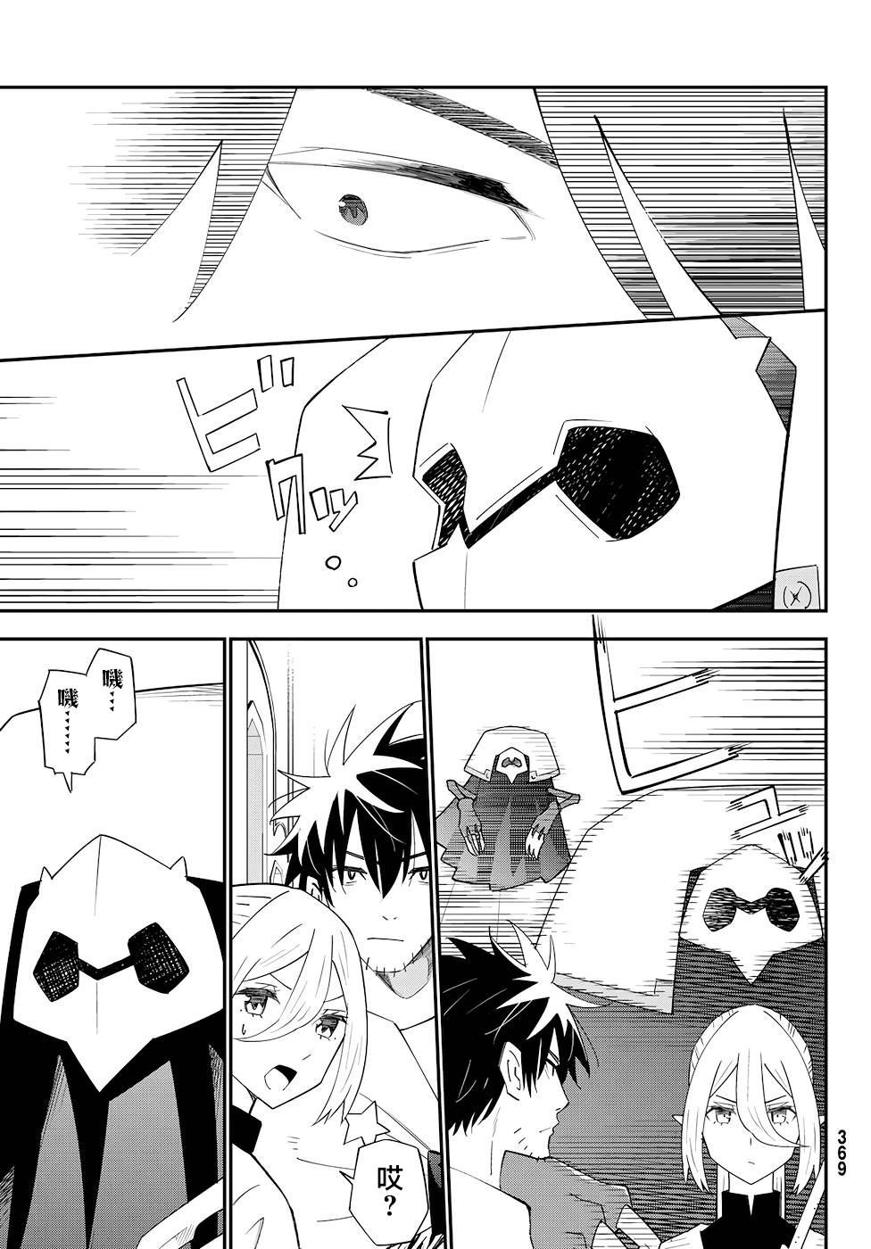 第78话