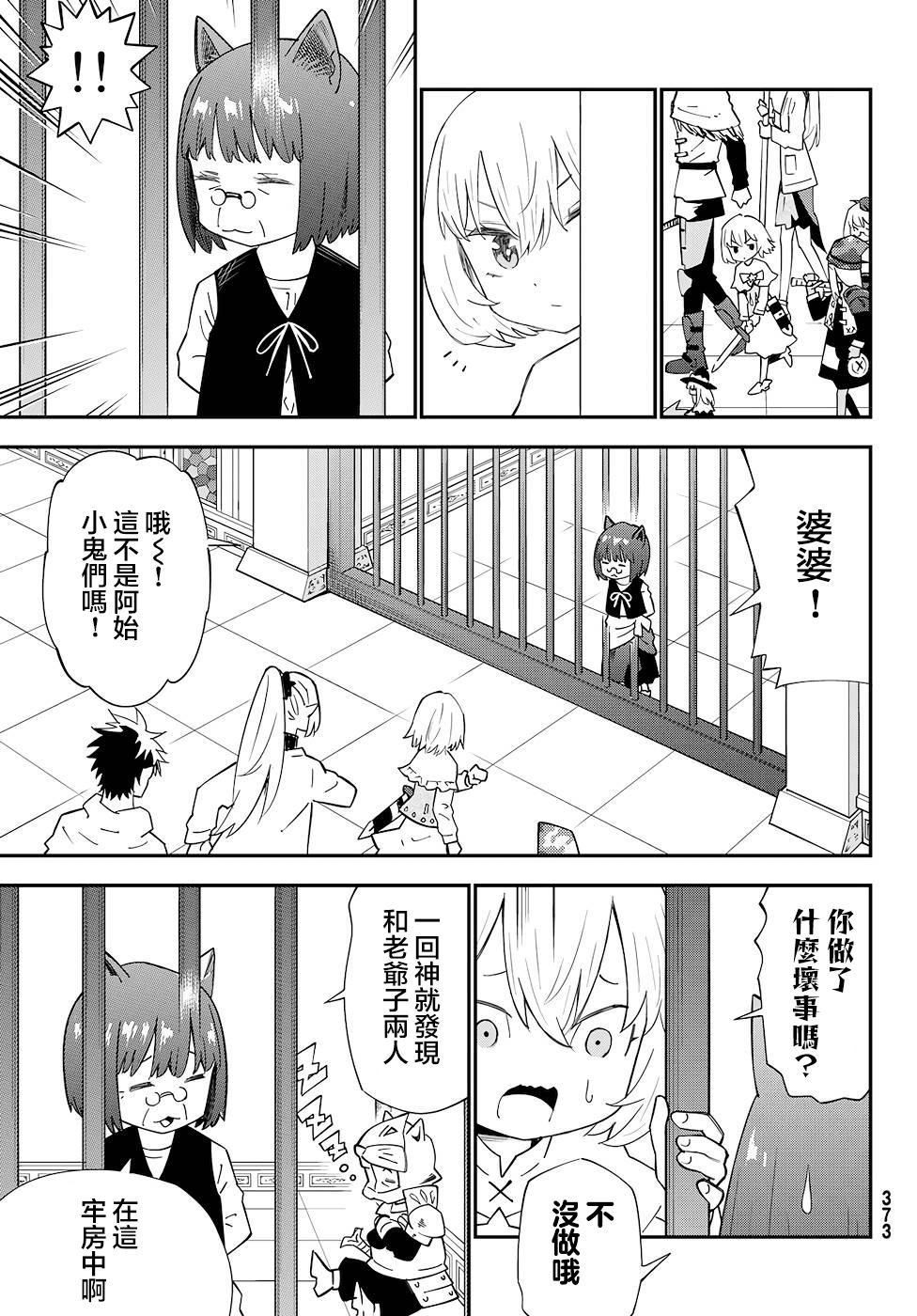 第78话