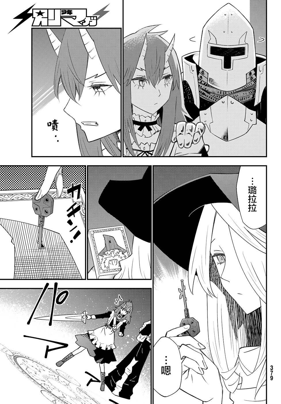 第78话