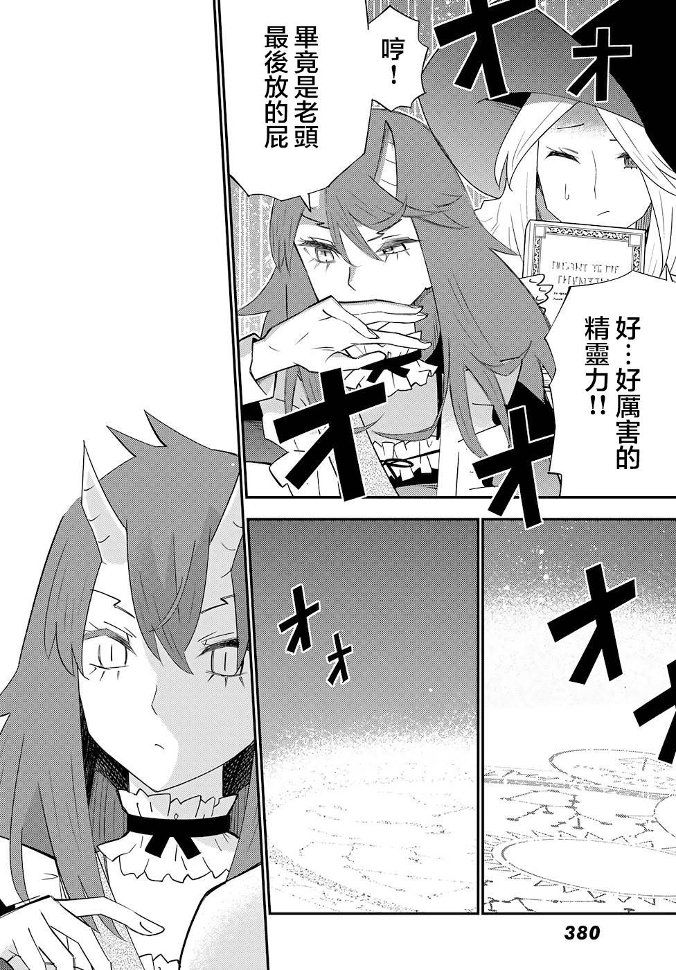 第78话