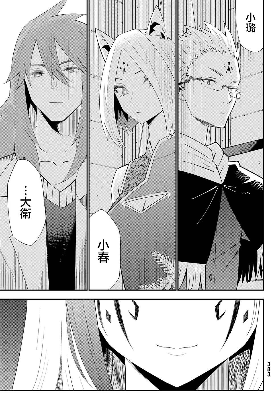 第78话