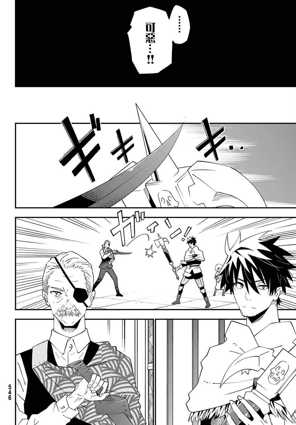 第79话