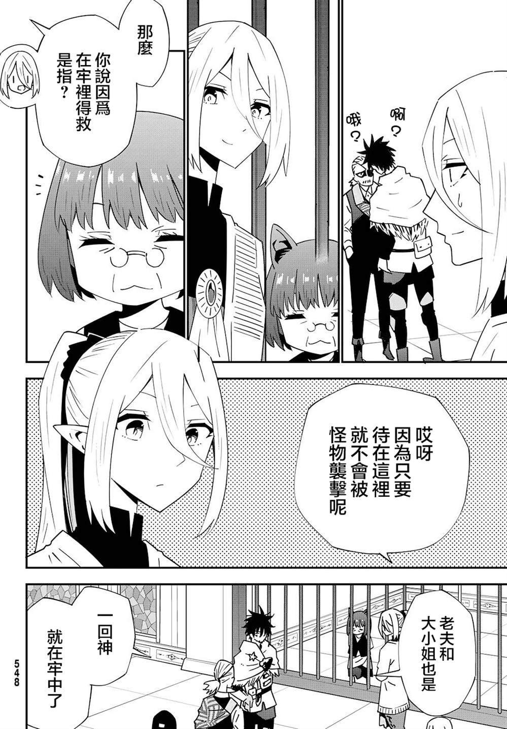 第79话