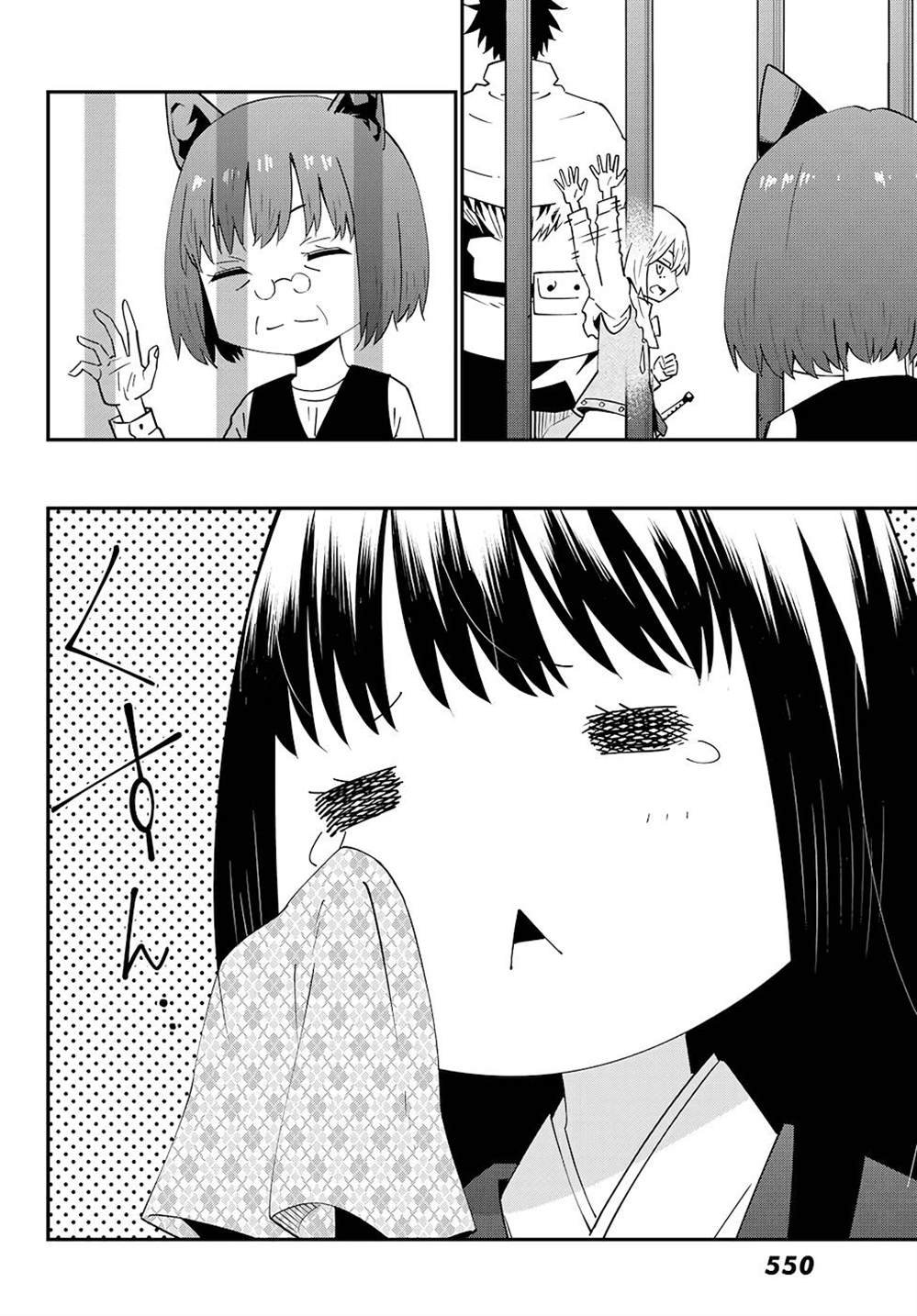 第79话