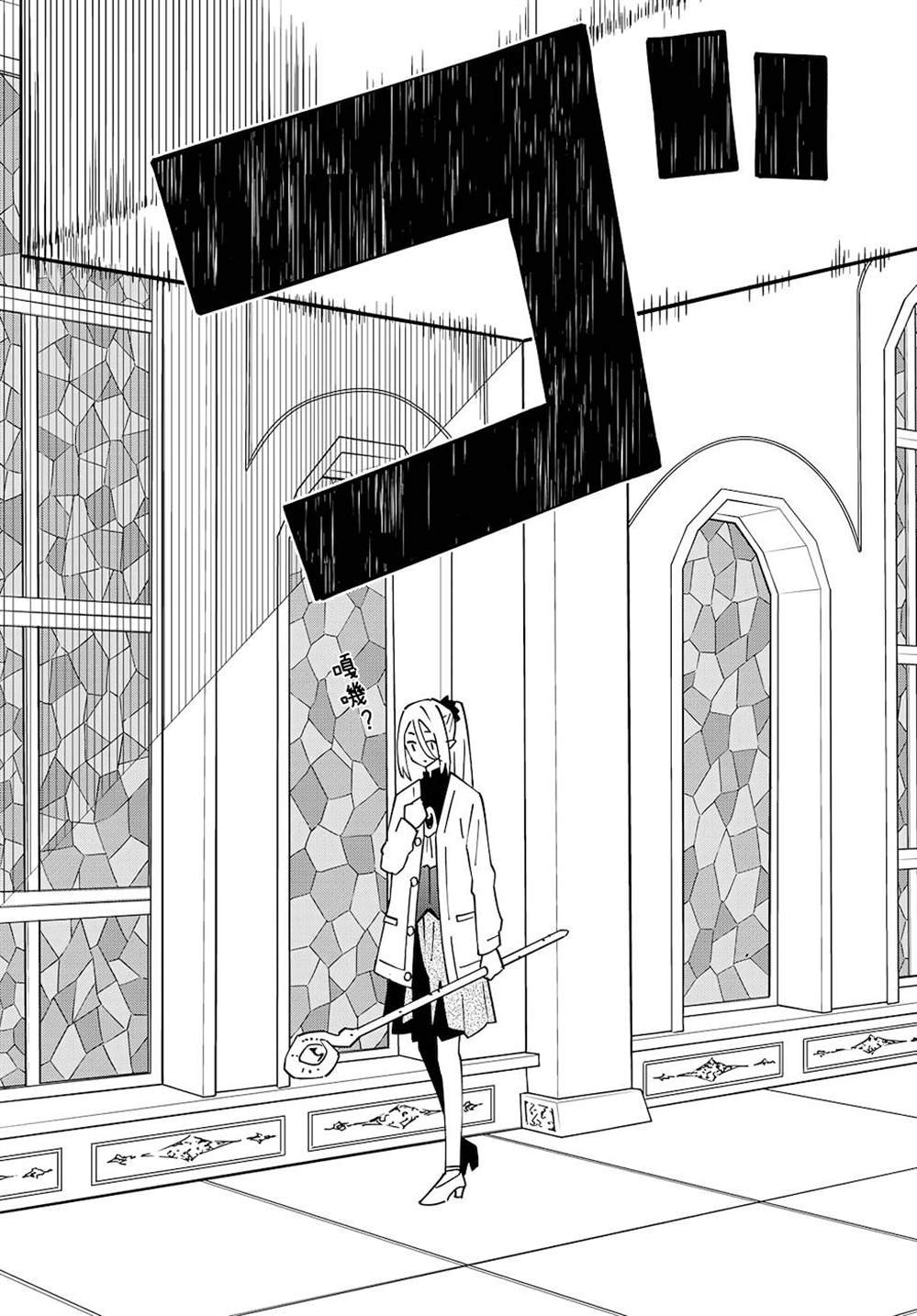 第79话