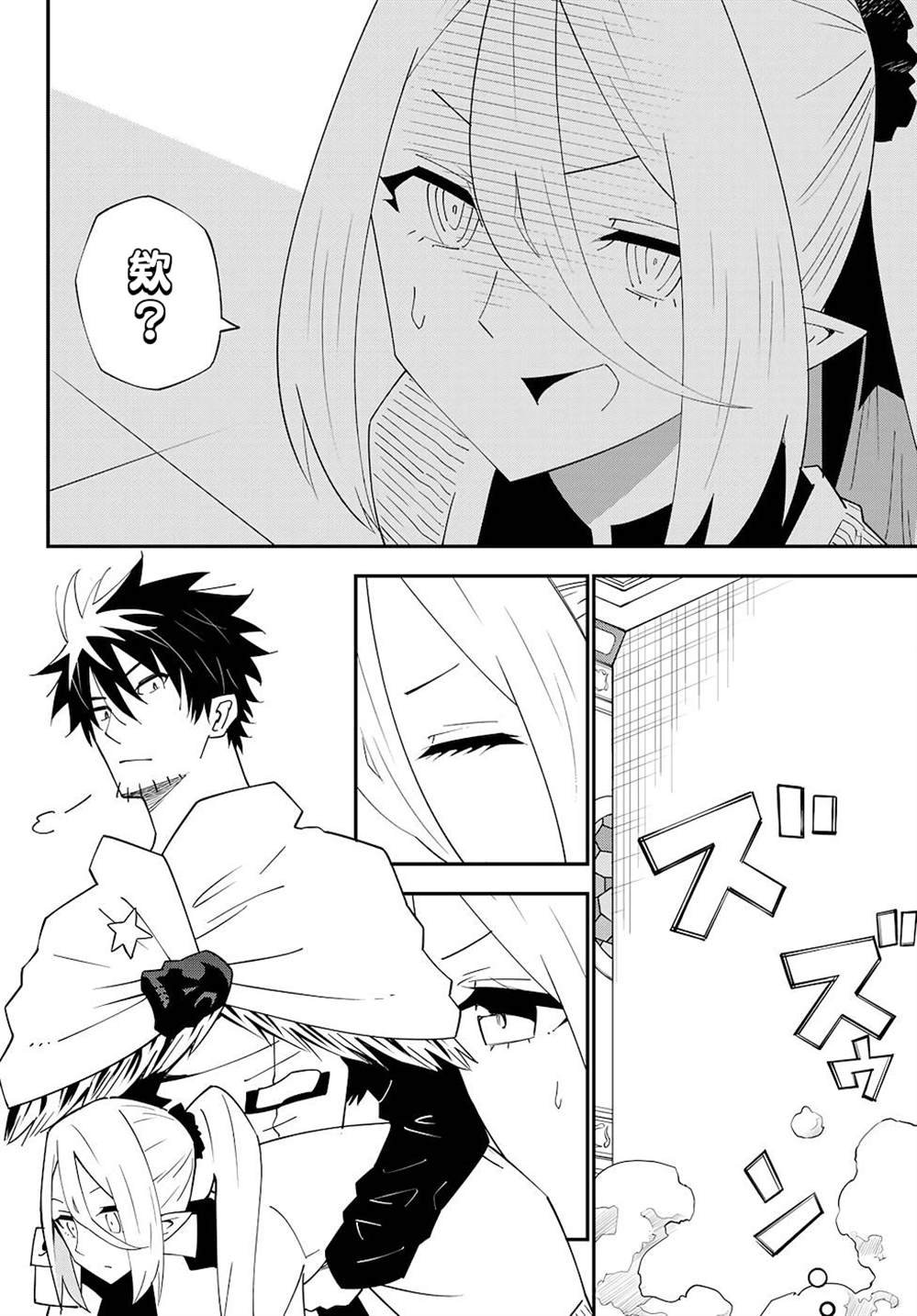 第79话