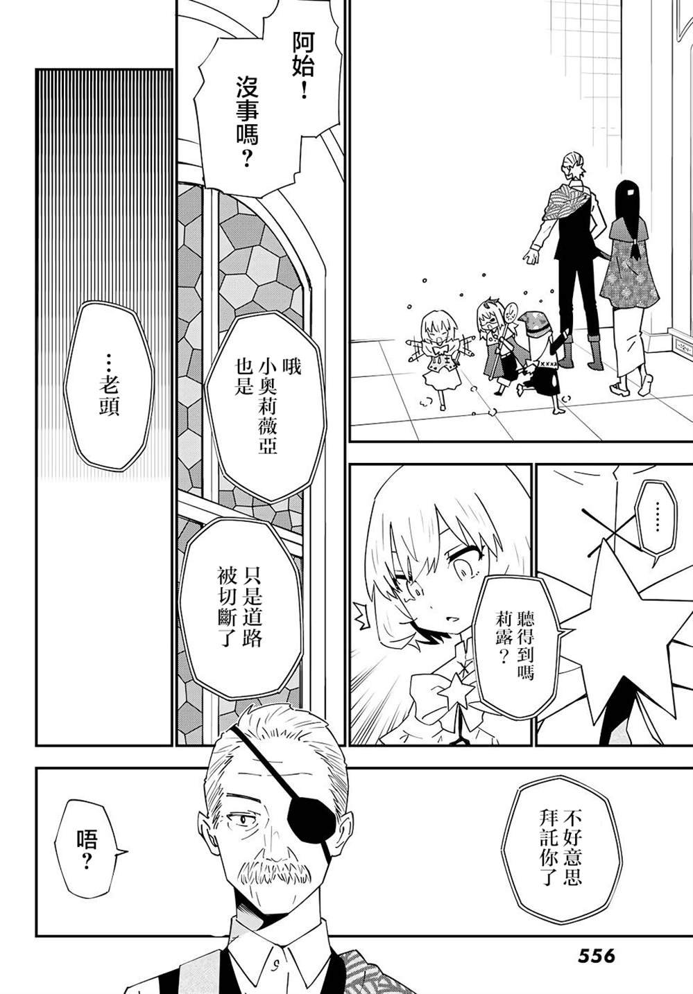 第79话