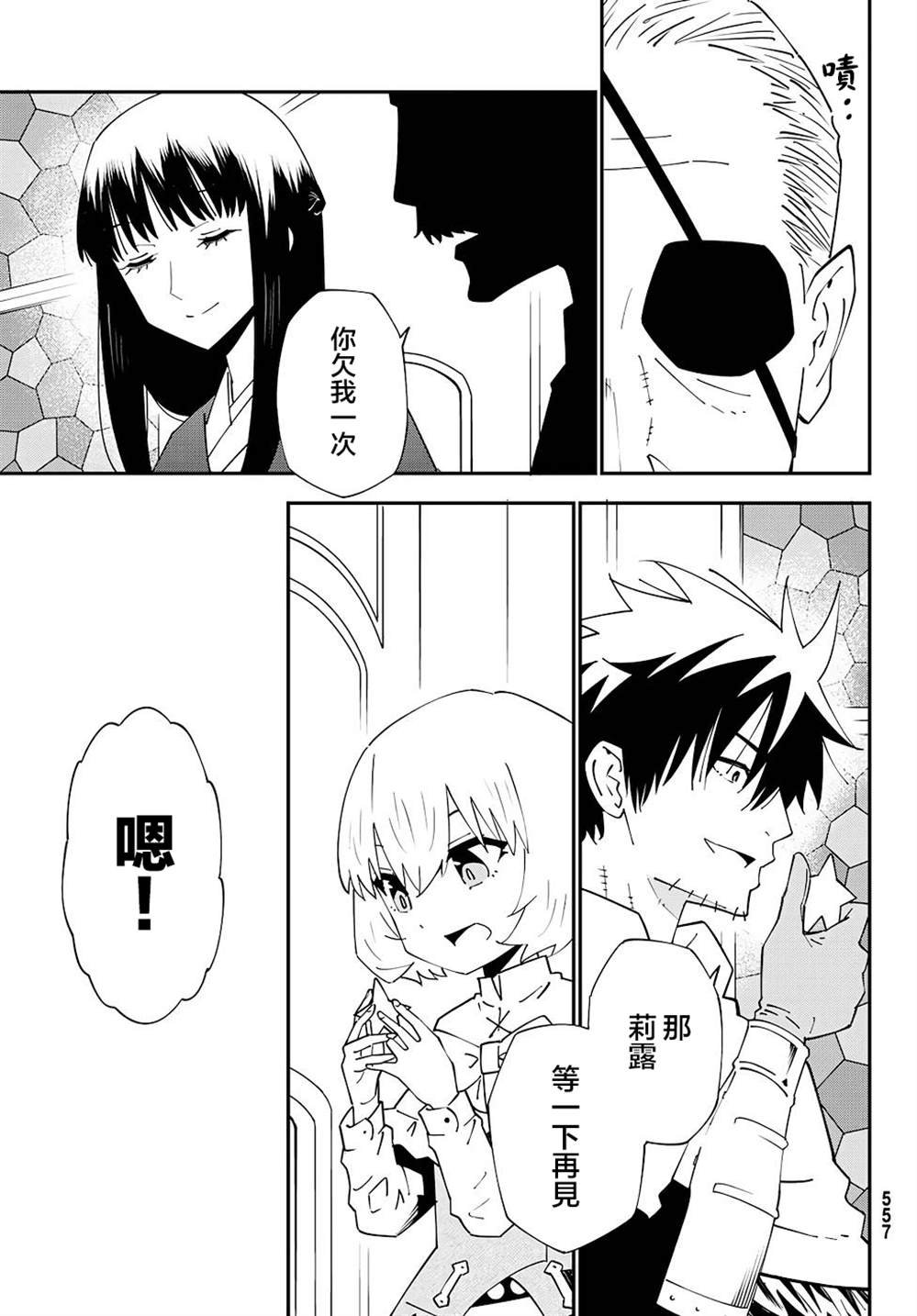 第79话
