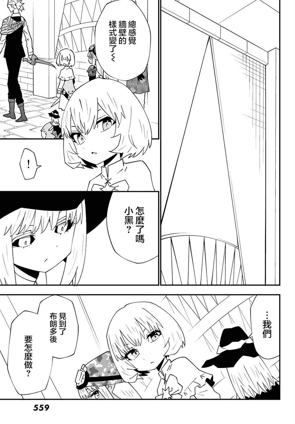 第79话