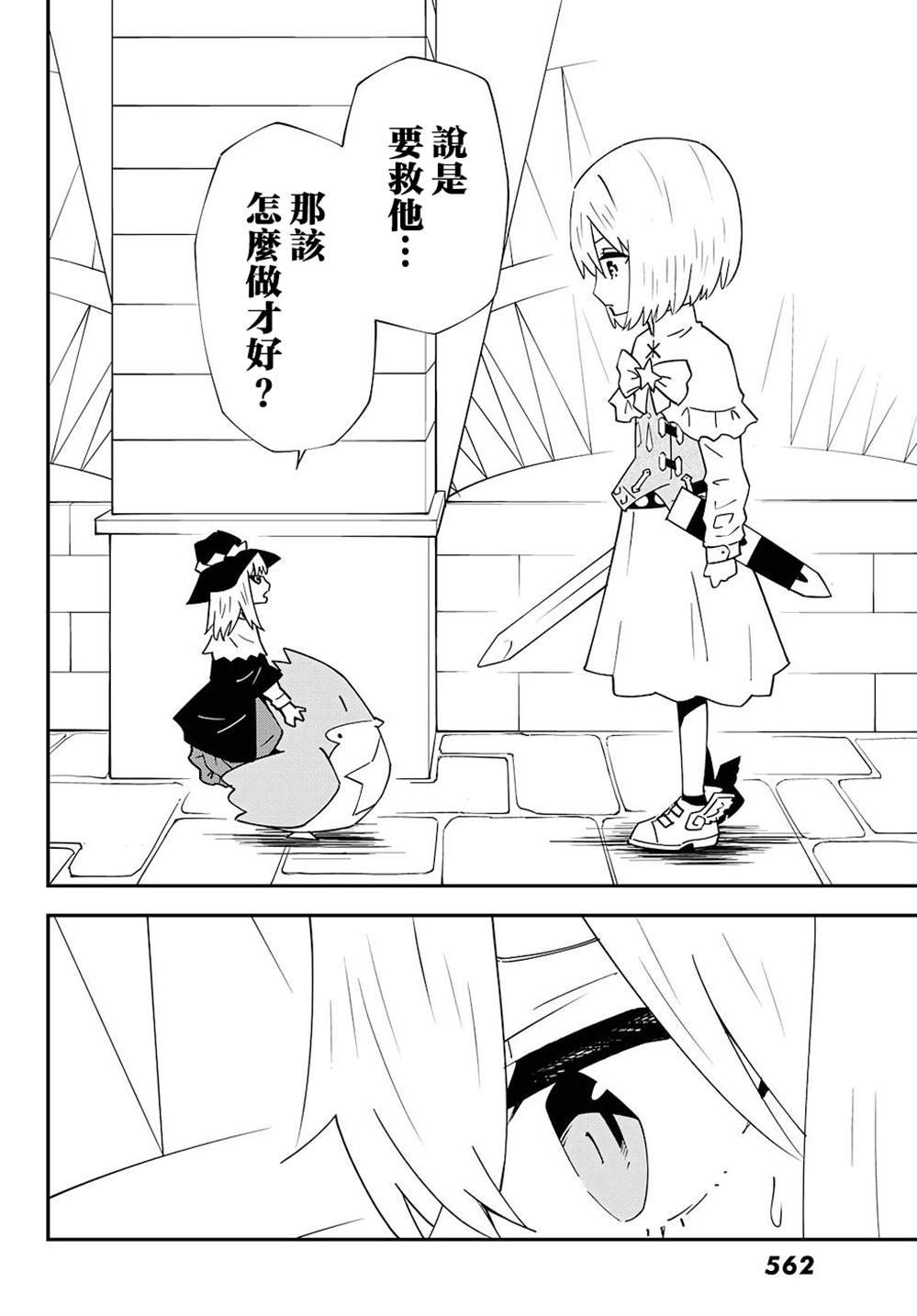 第79话