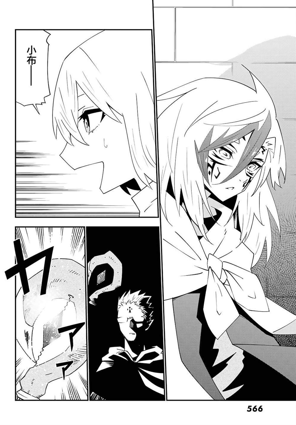 第79话