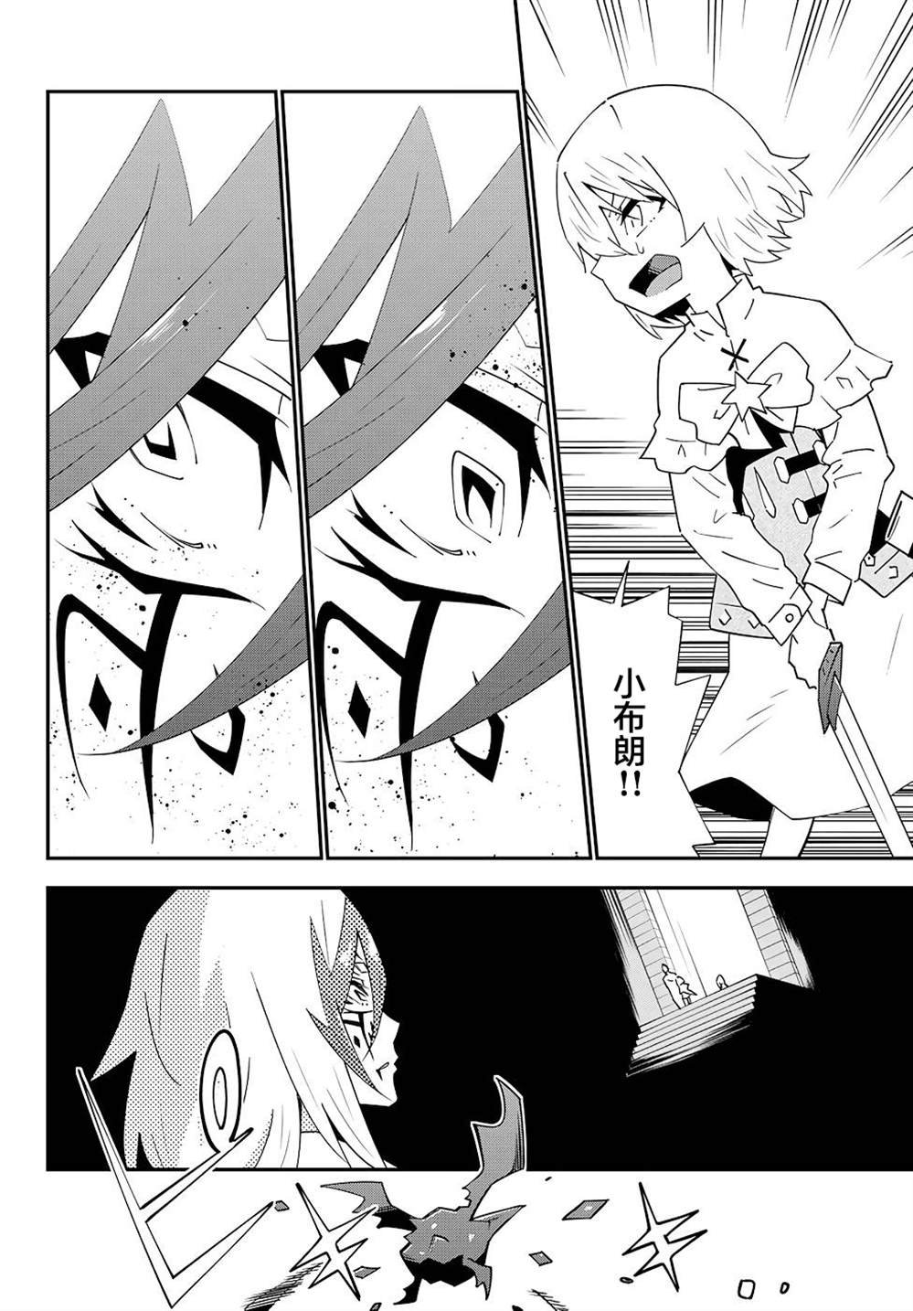 第79话