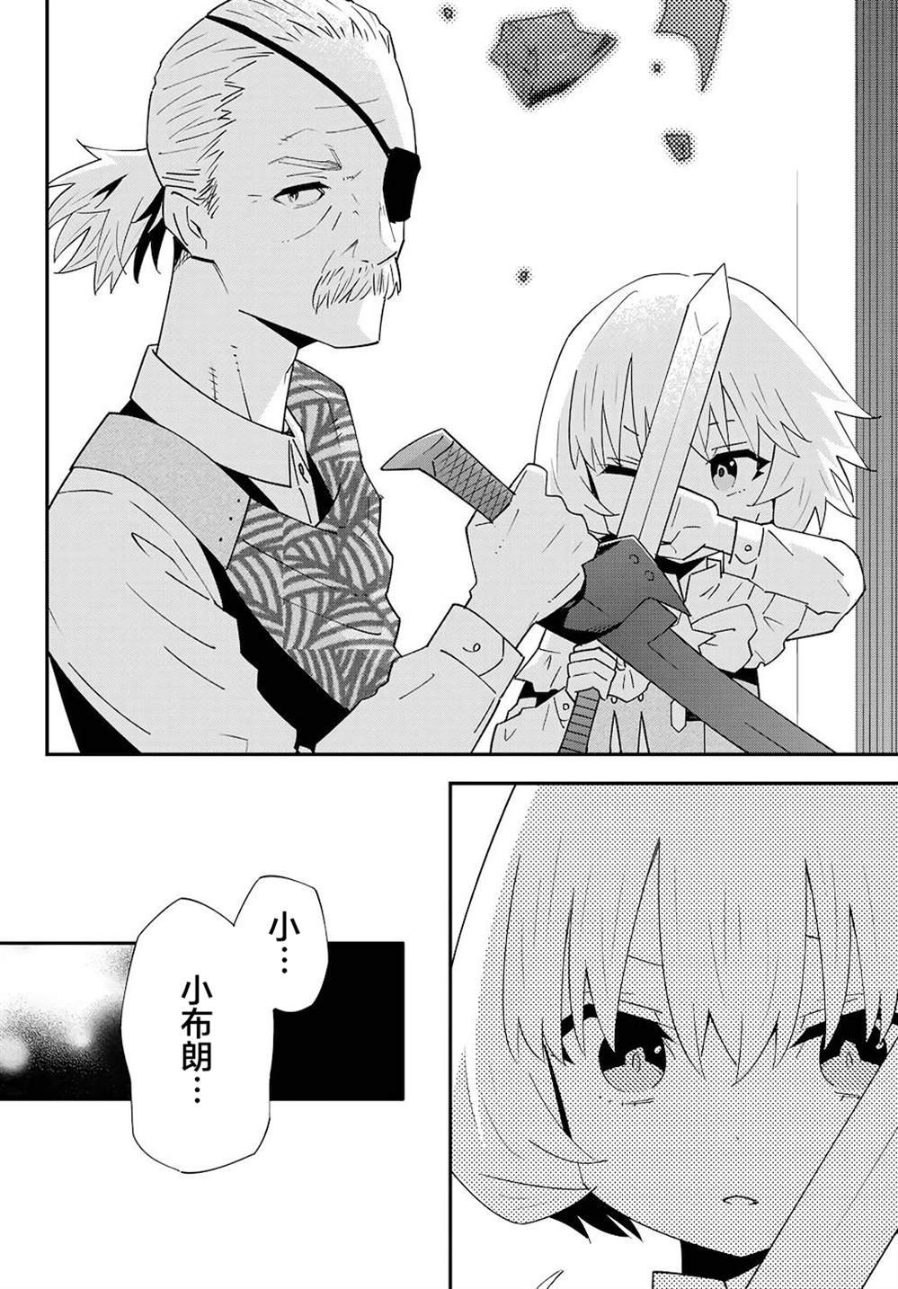 第79话