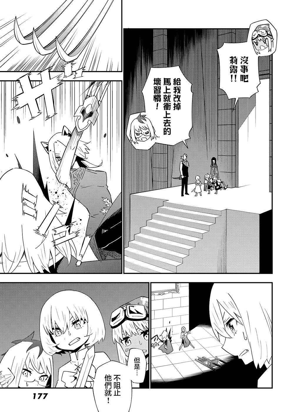第80话