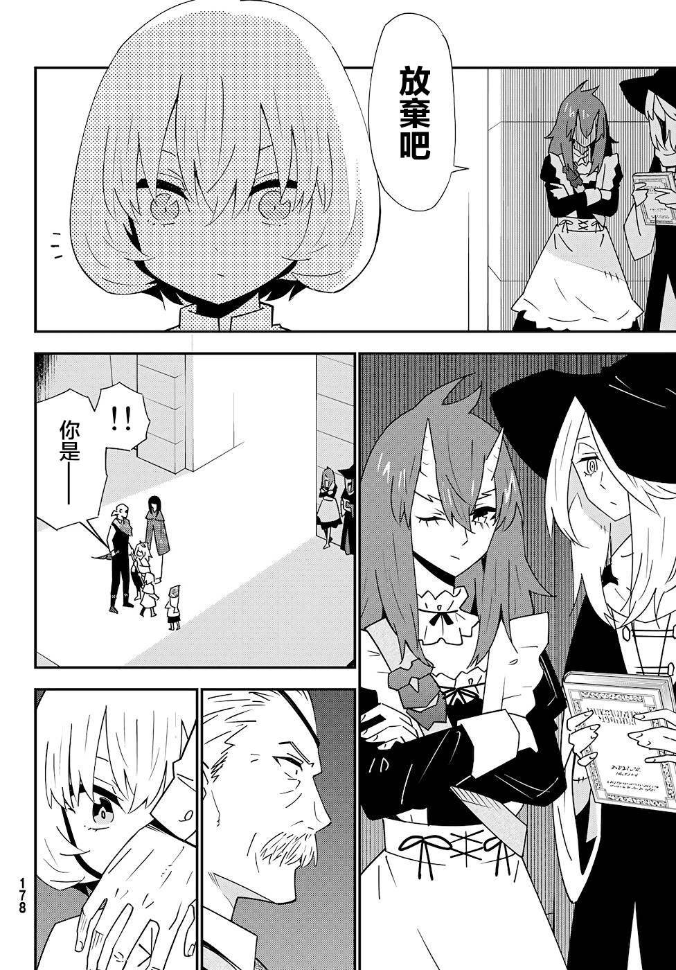 第80话