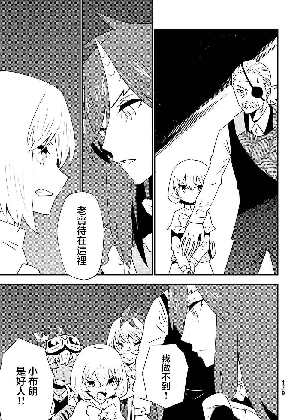 第80话