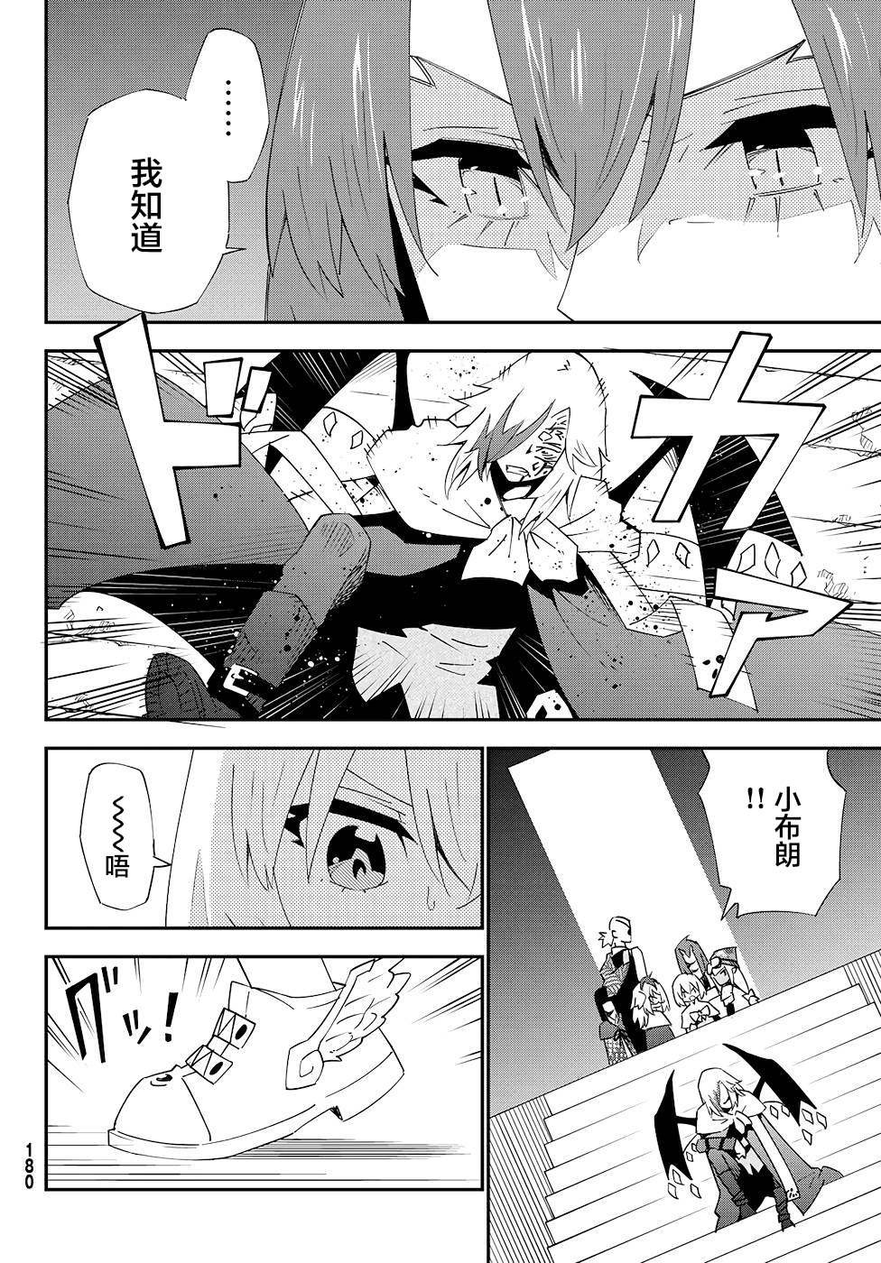 第80话