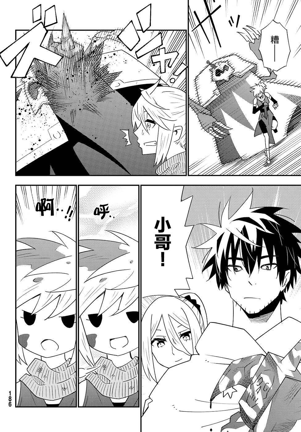 第80话