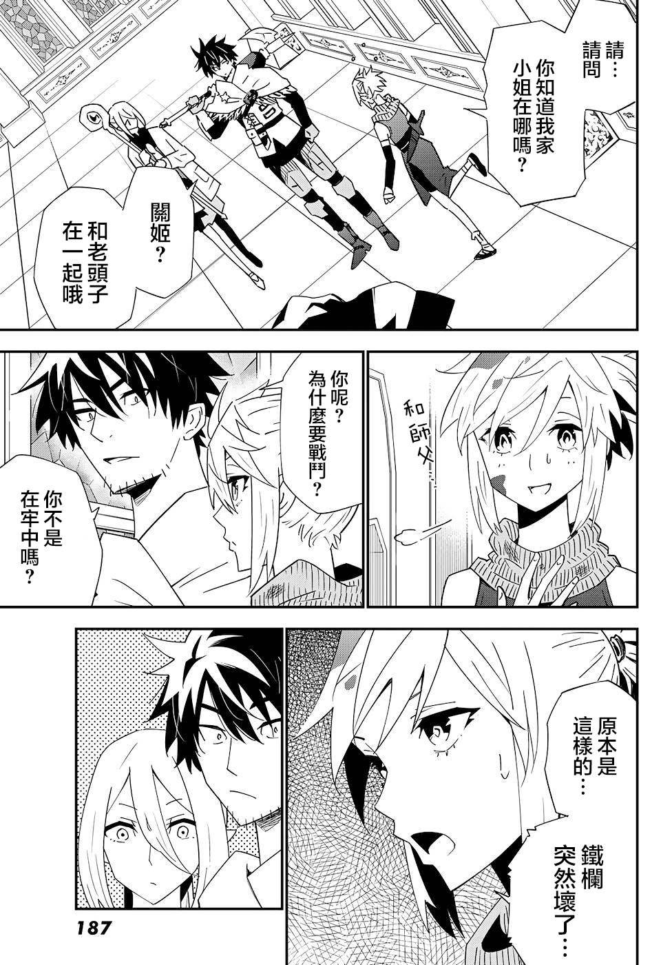 第80话