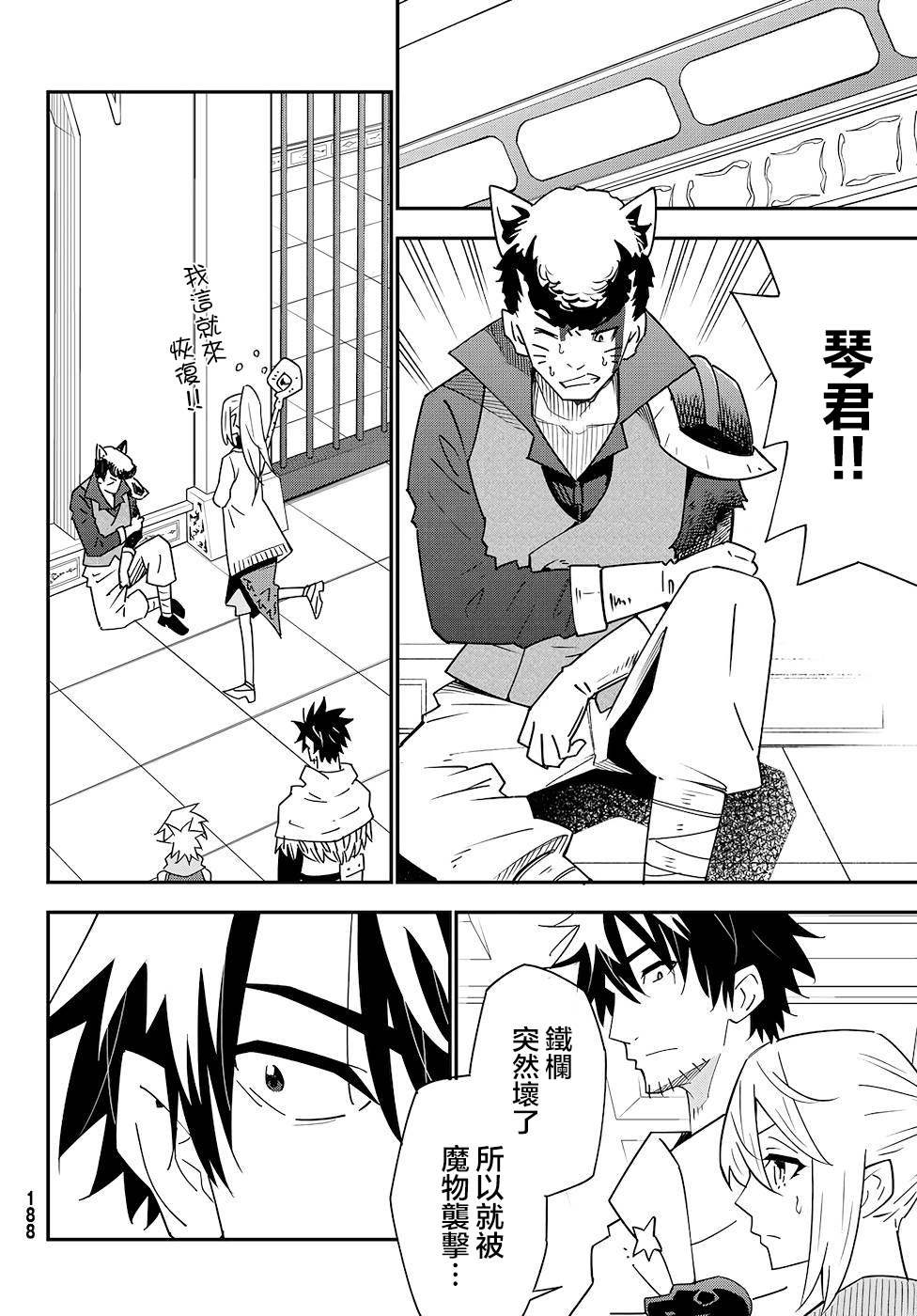 第80话