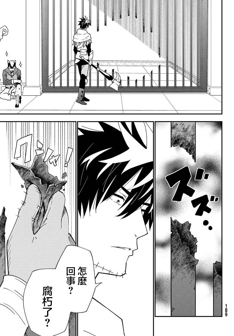 第80话