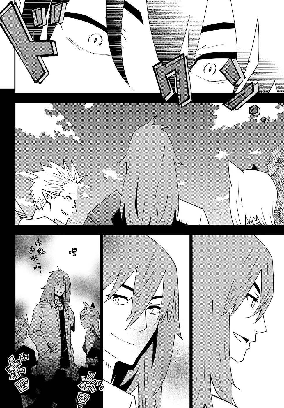 第80话