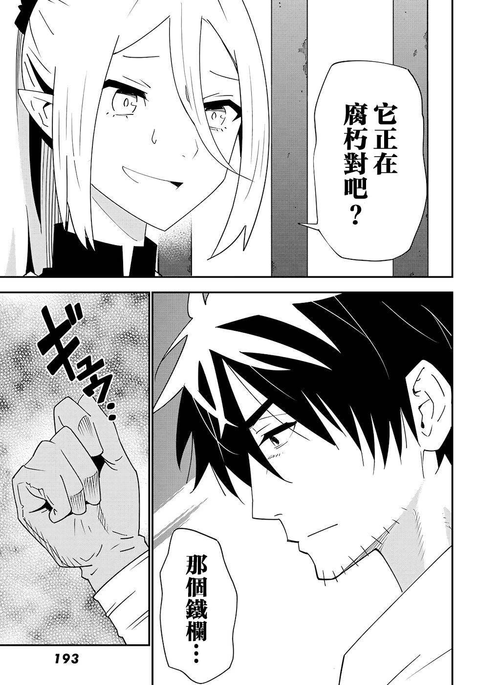 第80话