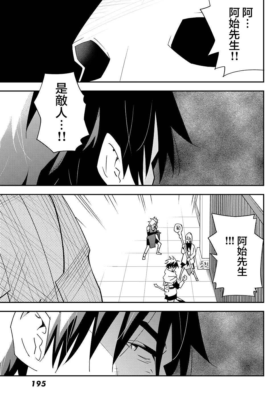 第80话