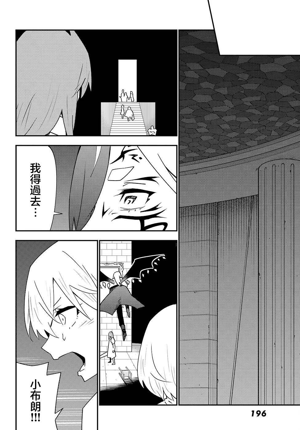 第80话