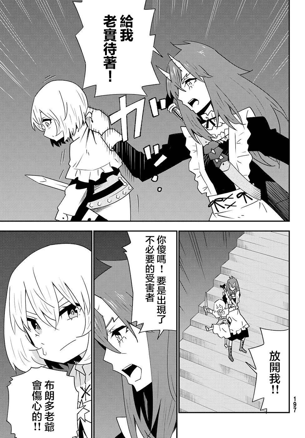 第80话