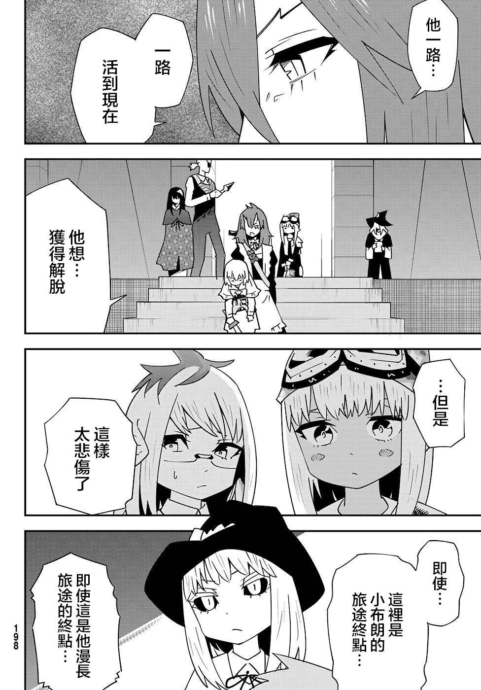 第80话