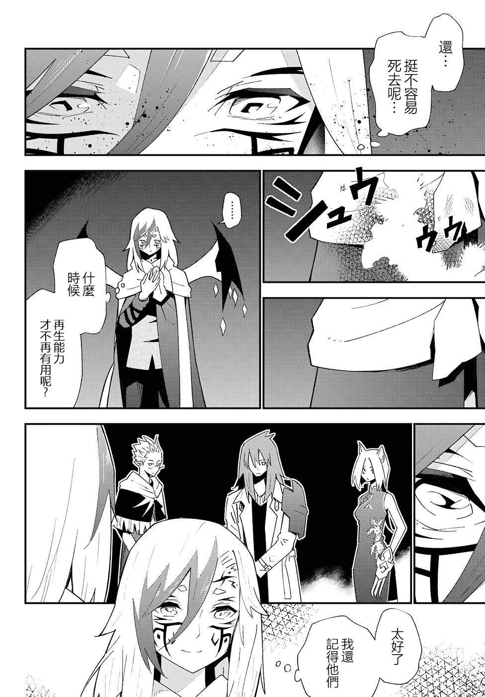 第81话
