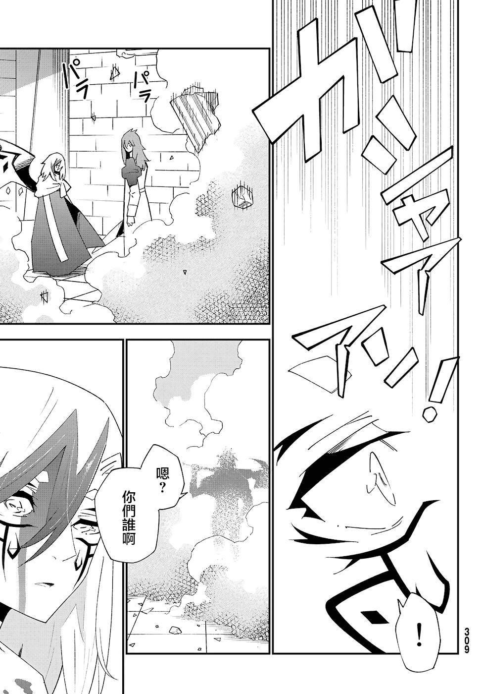 第81话