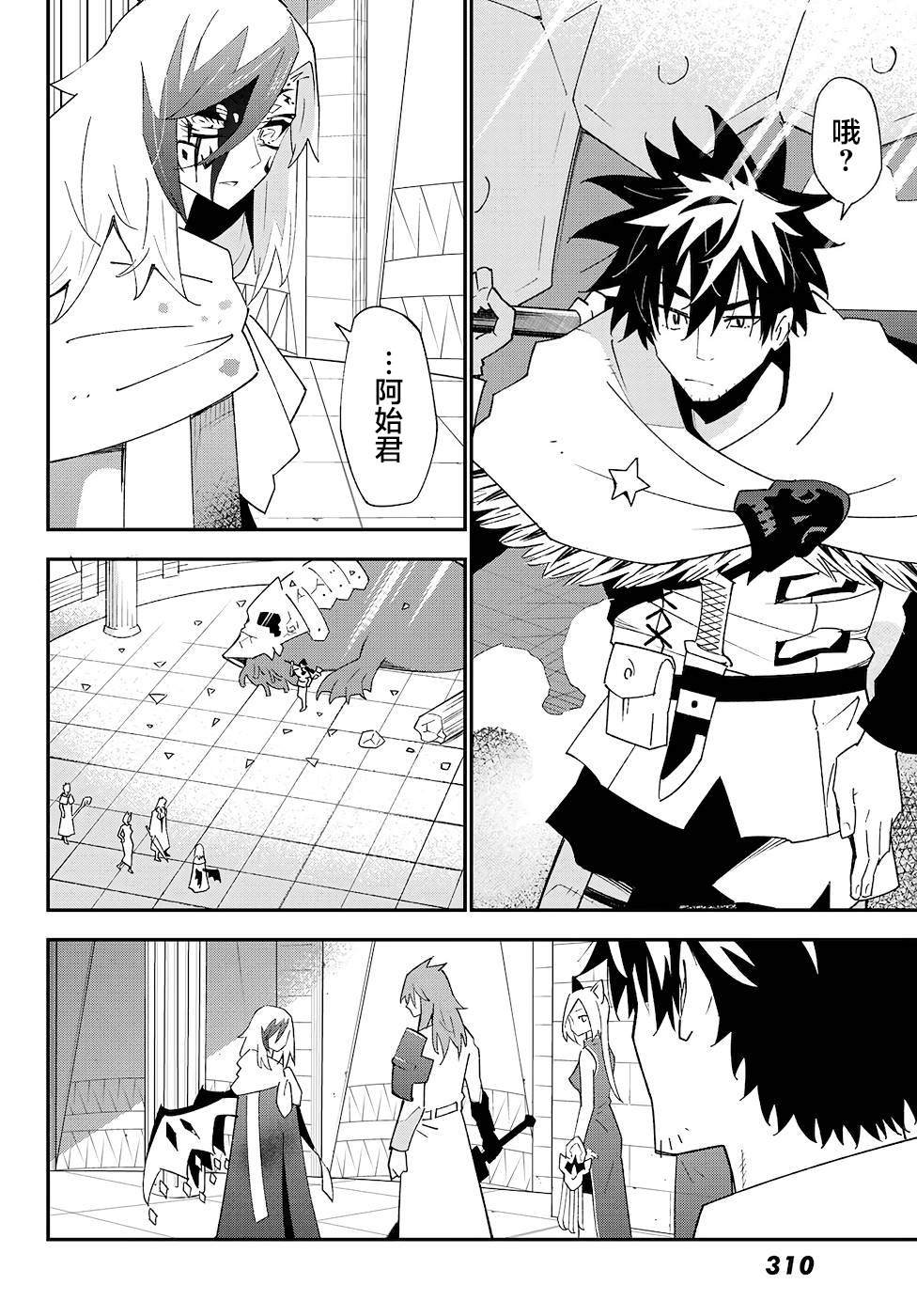 第81话