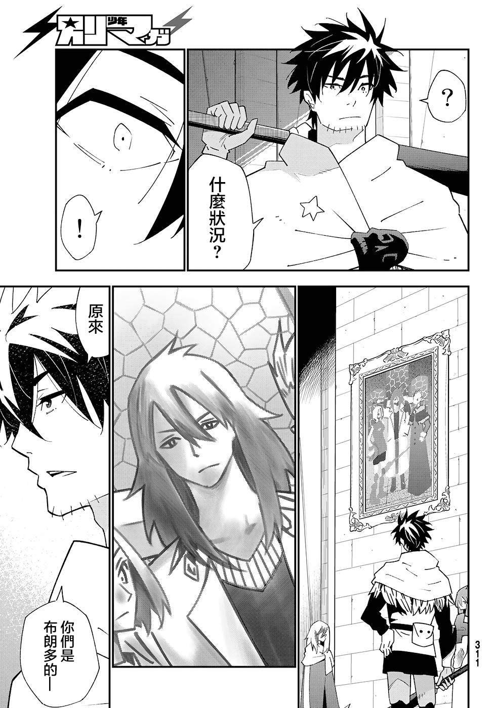 第81话