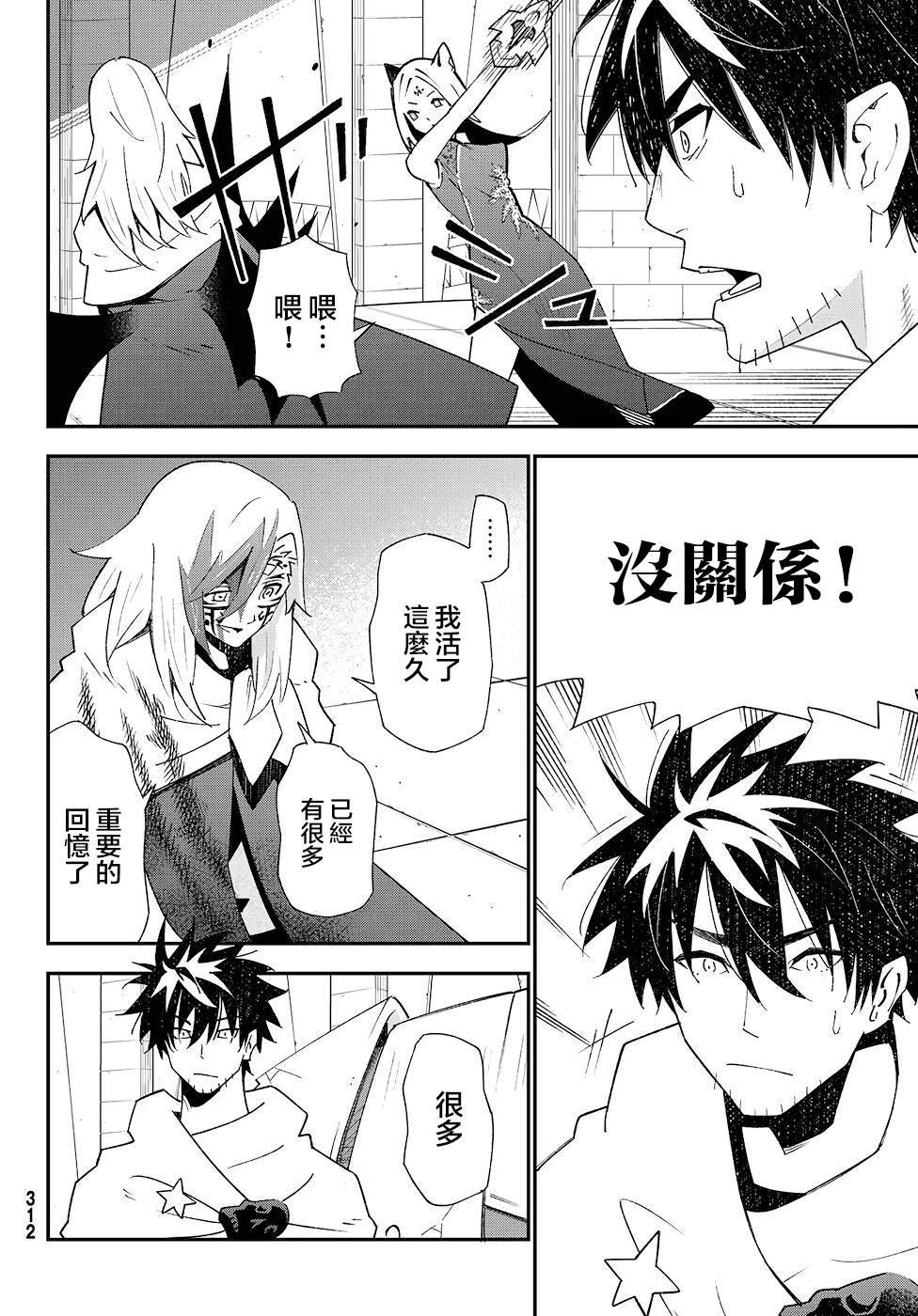 第81话