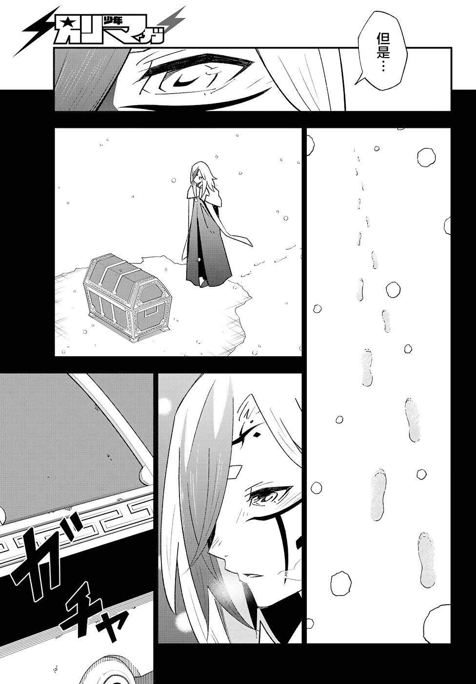 第81话