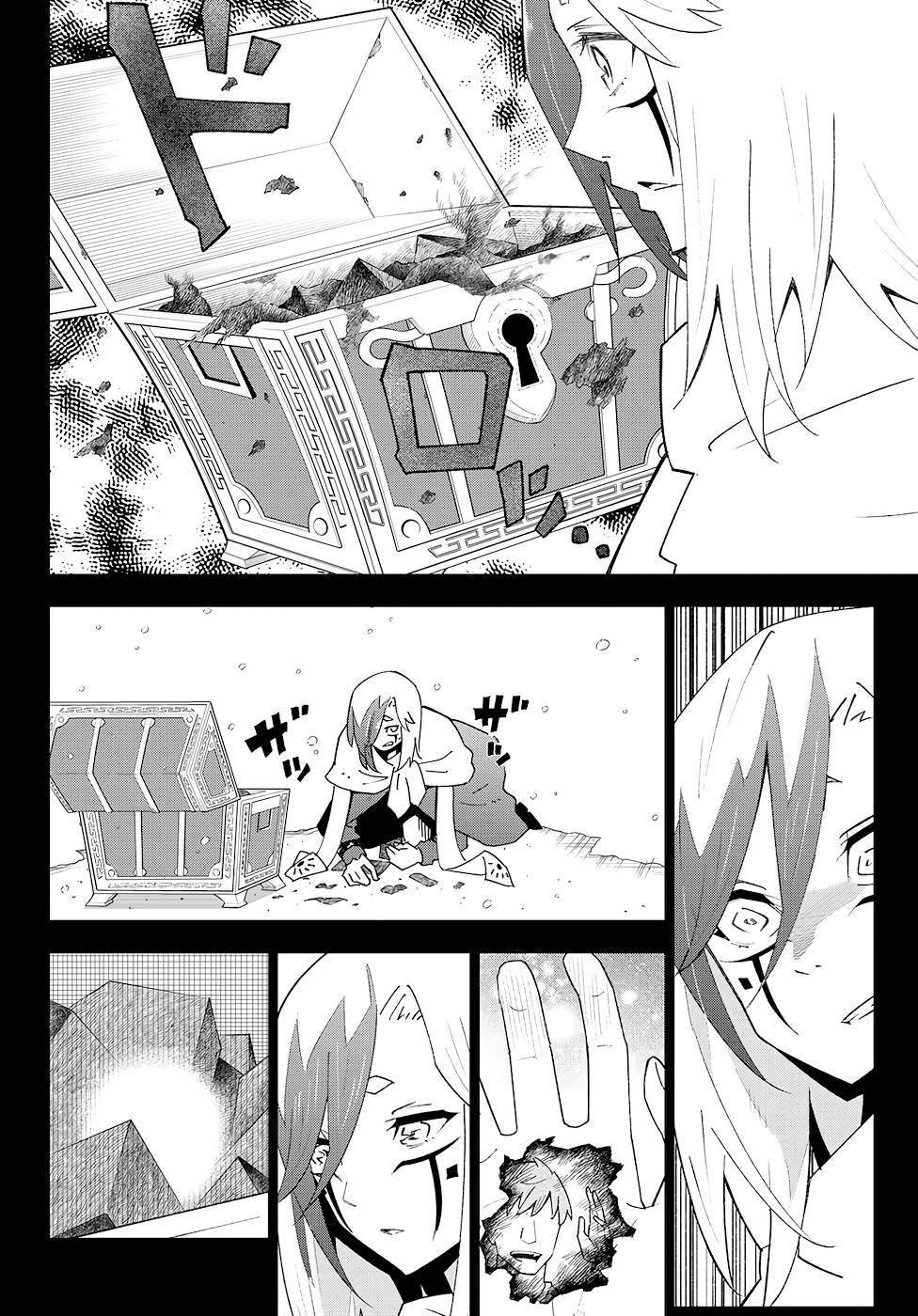 第81话