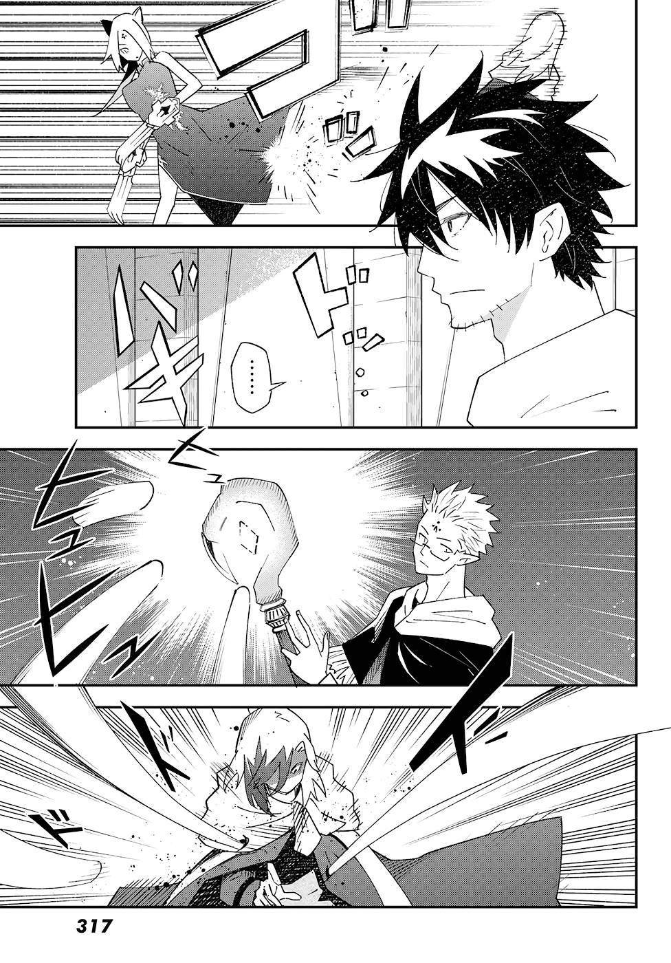 第81话