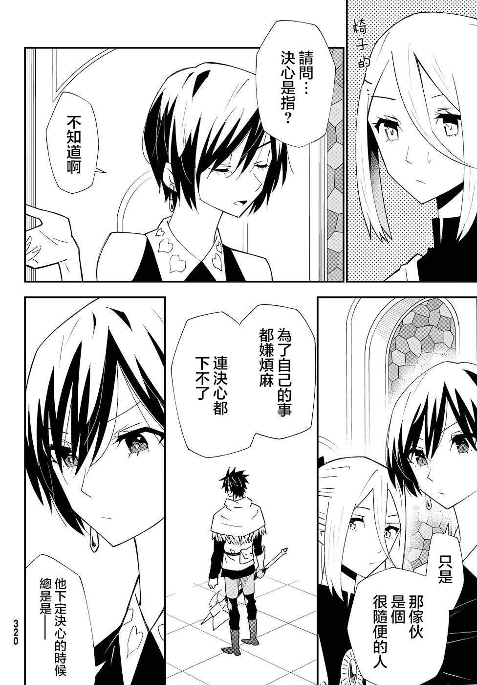 第81话