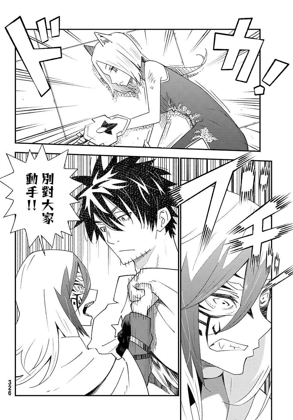 第81话