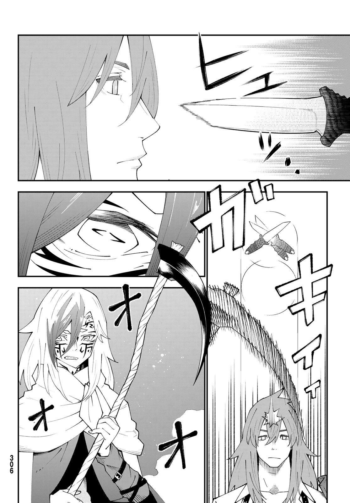 第82话