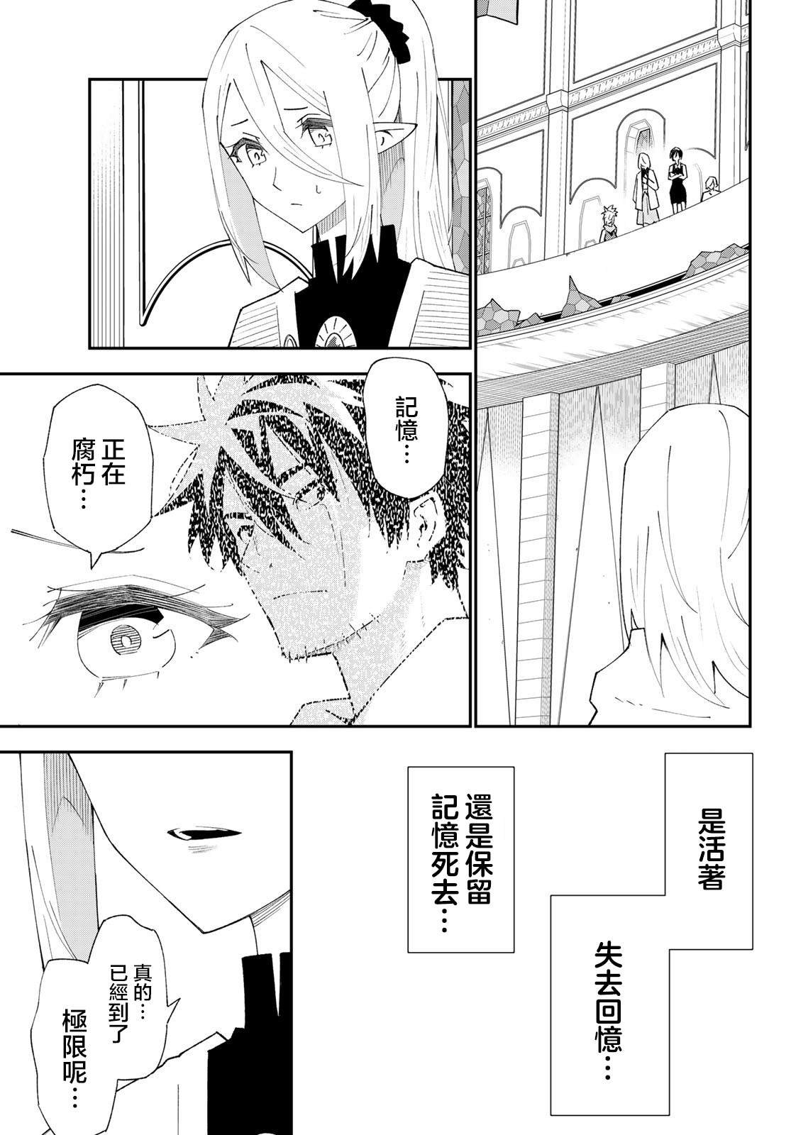 第82话