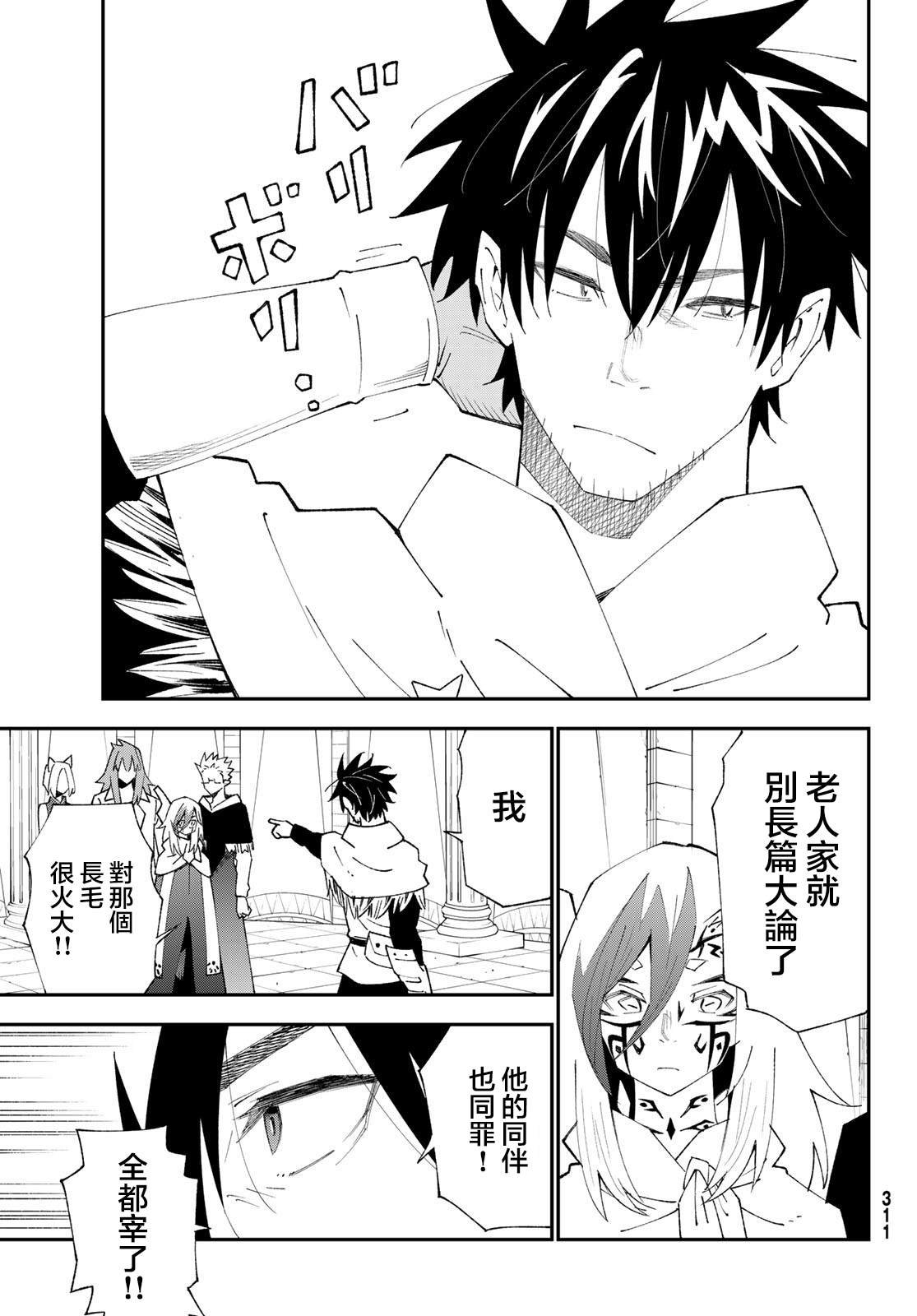 第82话