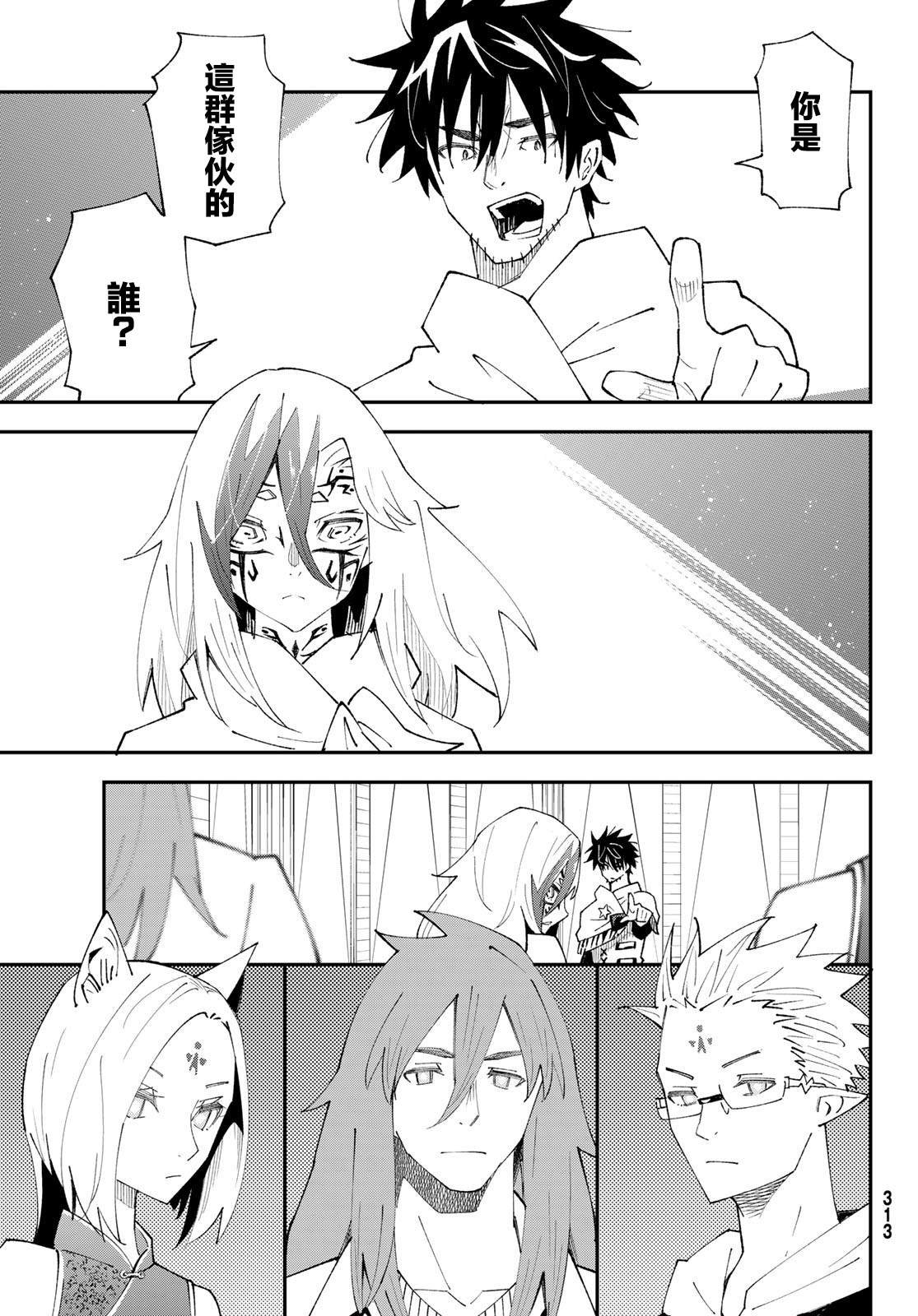 第82话