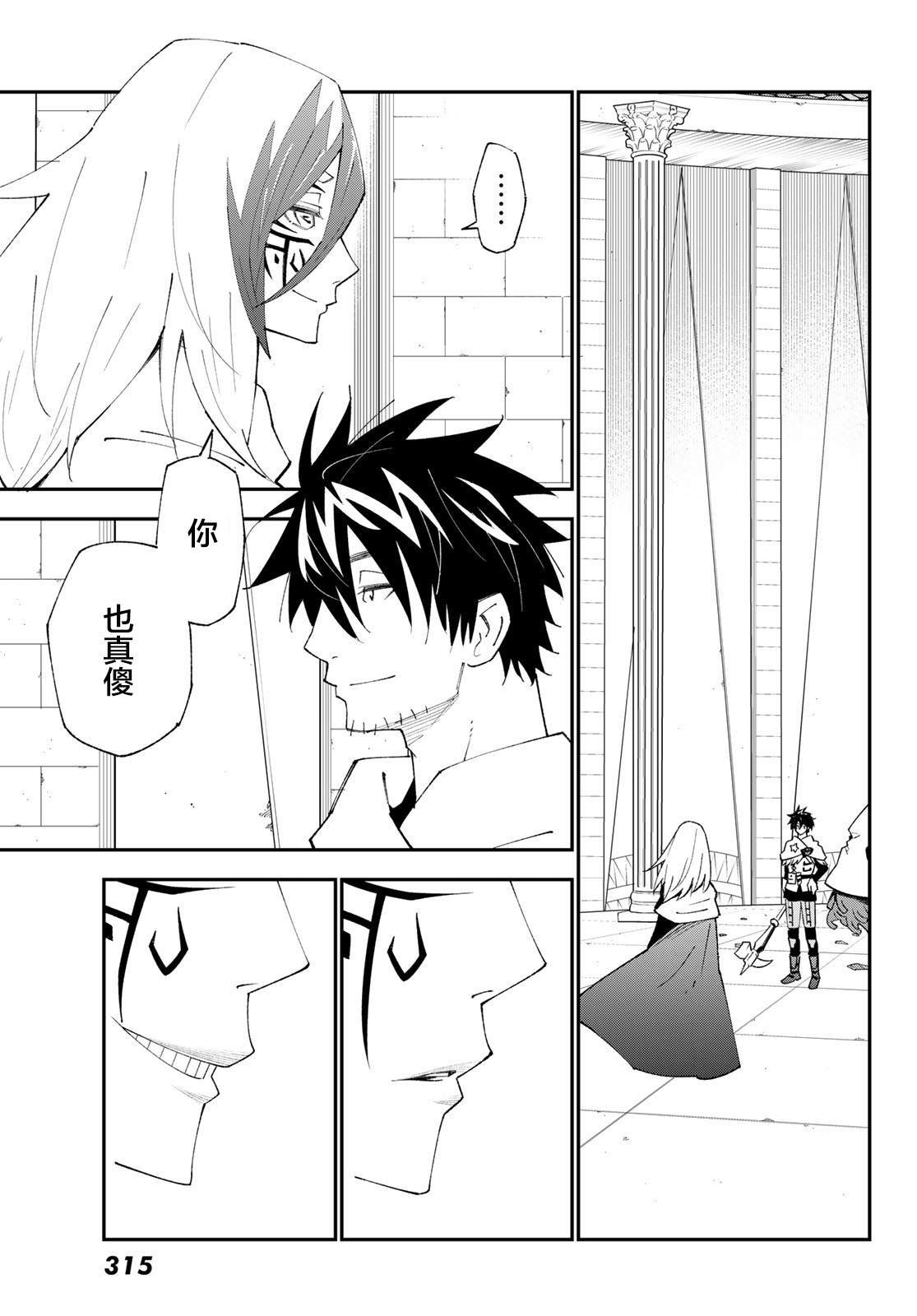 第82话