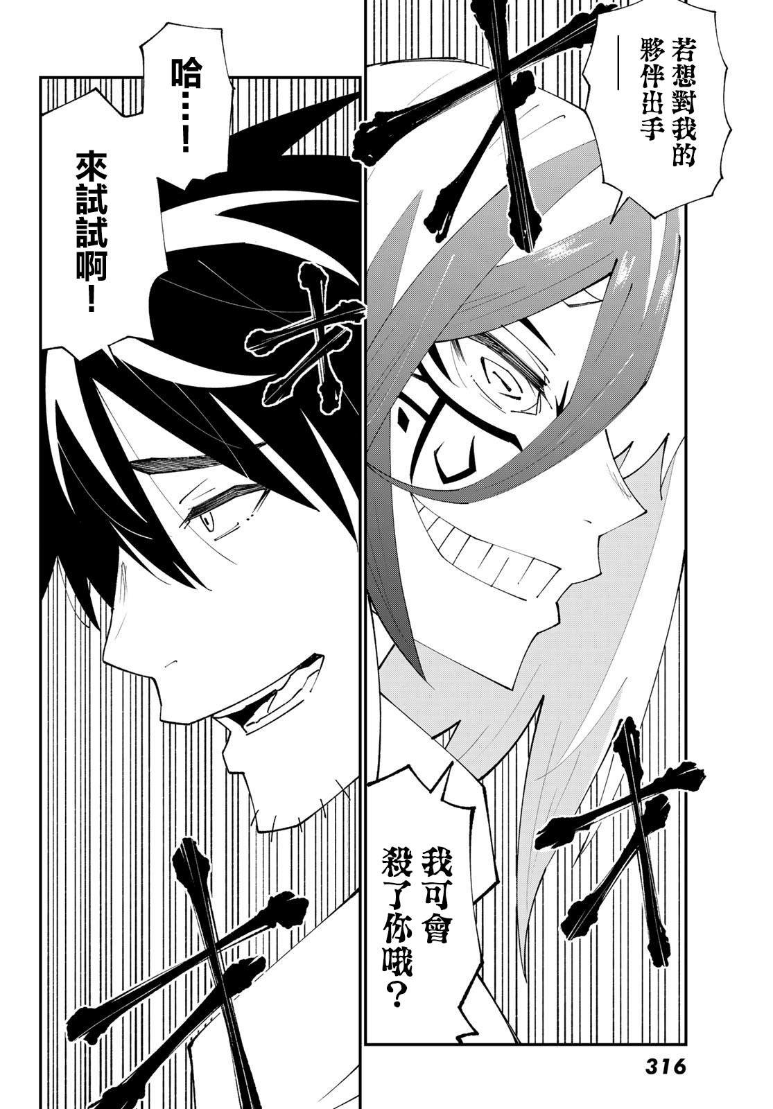 第82话