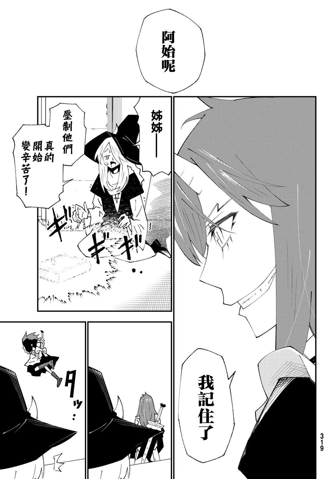 第82话