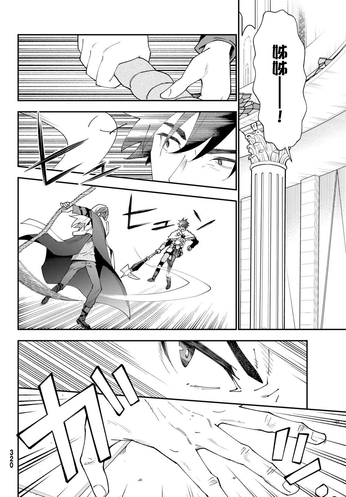 第82话