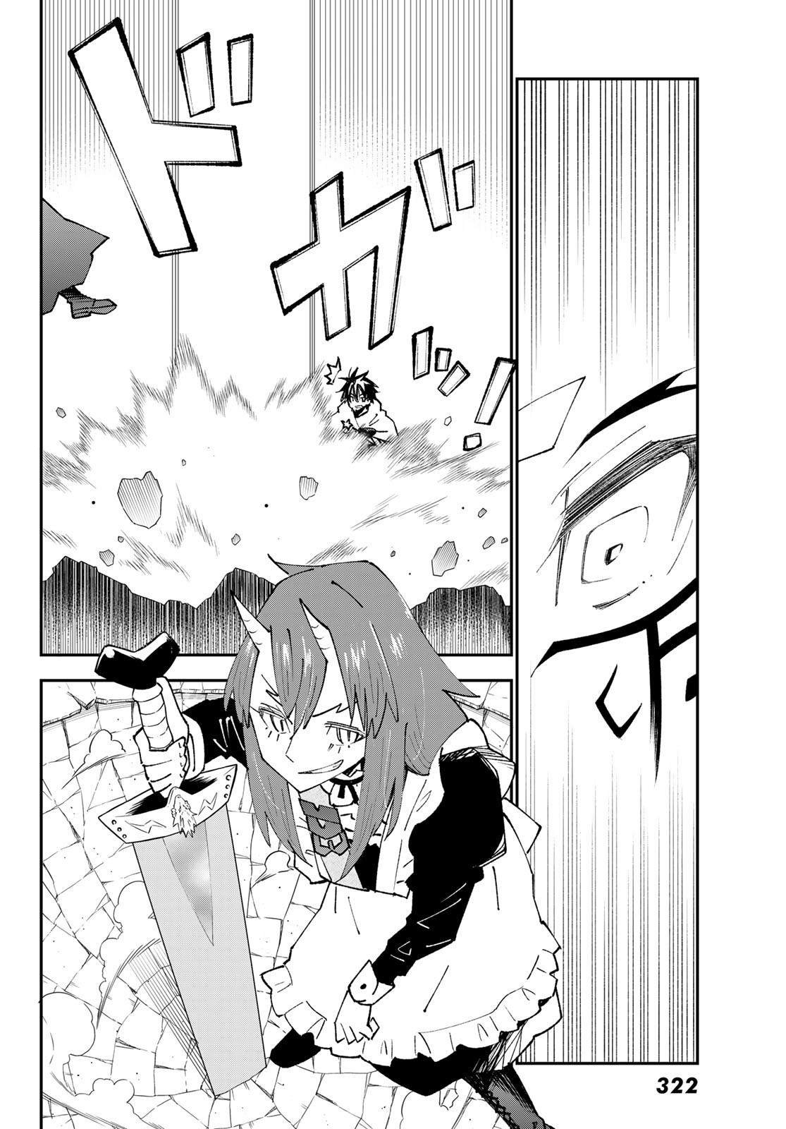 第82话